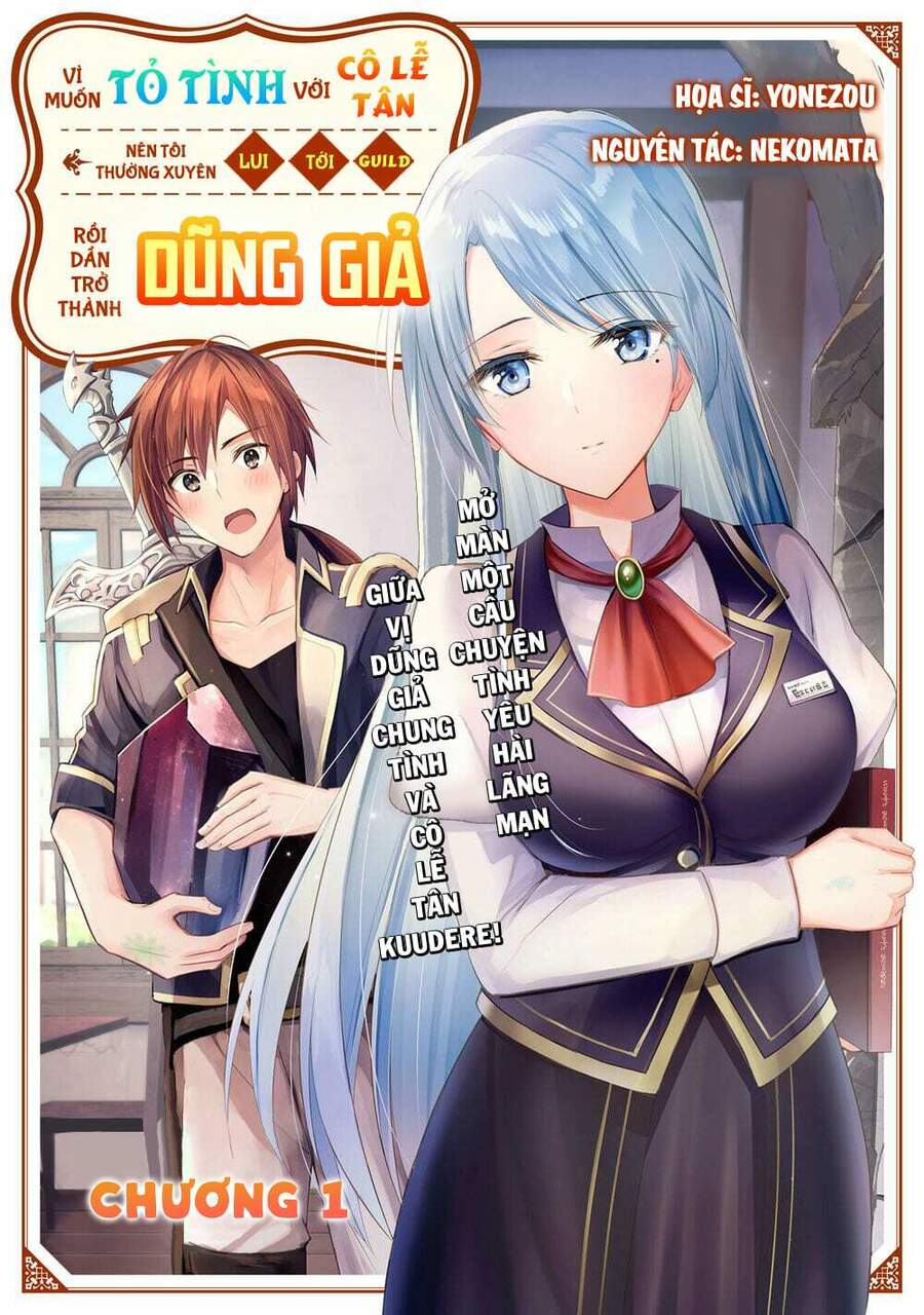 Vì Muốn Tỏ Tình Với Cô Lễ Tân Nên Tôi Thường Xuyên Lui Tới Guild Rồi Dần Trở Thành Dũng Giả Chapter 1 - 4