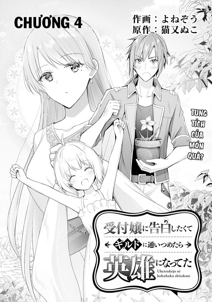 Vì Muốn Tỏ Tình Với Cô Lễ Tân Nên Tôi Thường Xuyên Lui Tới Guild Rồi Dần Trở Thành Dũng Giả Chapter 4 - 3