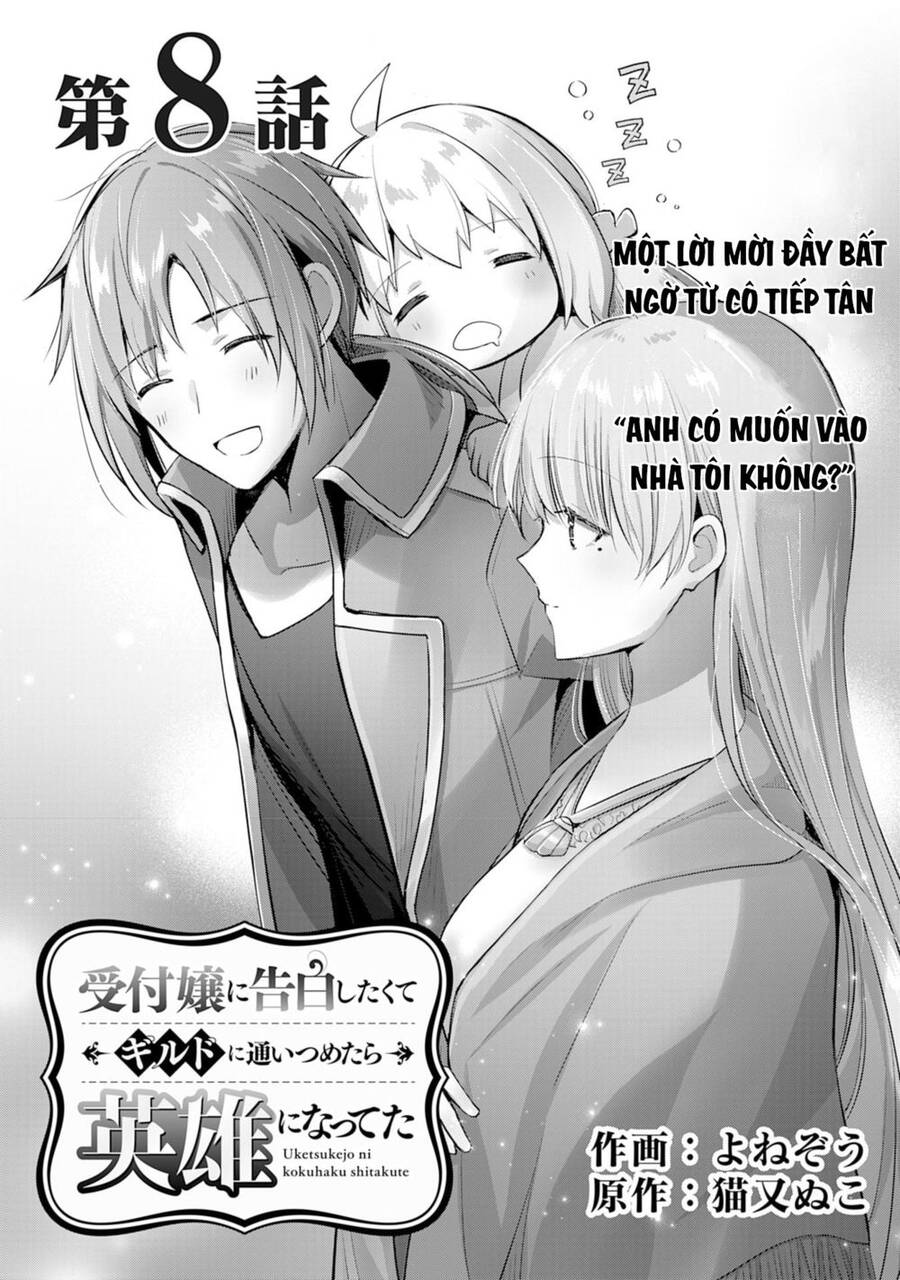 Vì Muốn Tỏ Tình Với Cô Lễ Tân Nên Tôi Thường Xuyên Lui Tới Guild Rồi Dần Trở Thành Dũng Giả Chapter 8 - 3