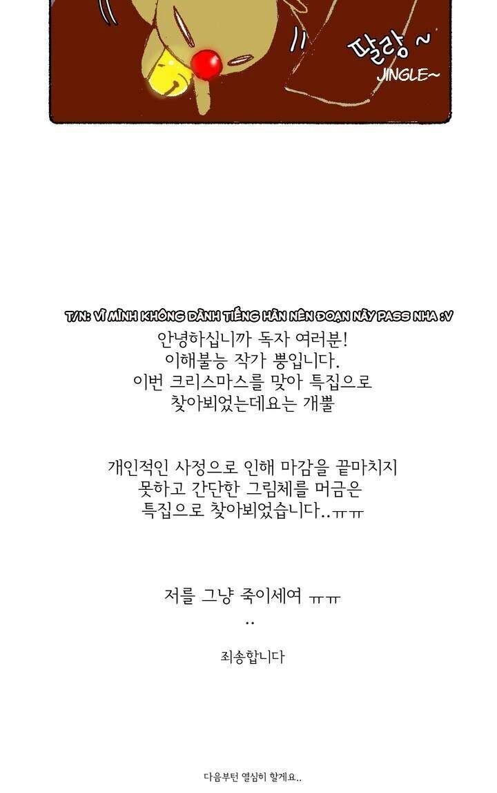 Không Bao Giờ Hiểu Chapter 17.5 - 12