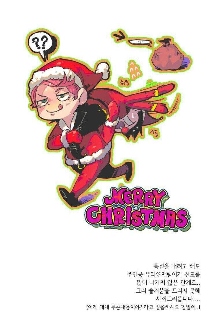 Không Bao Giờ Hiểu Chapter 17.5 - 13