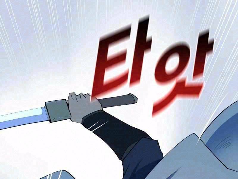 Thiếu Niên Kiếm Sư Chapter 8 - 2