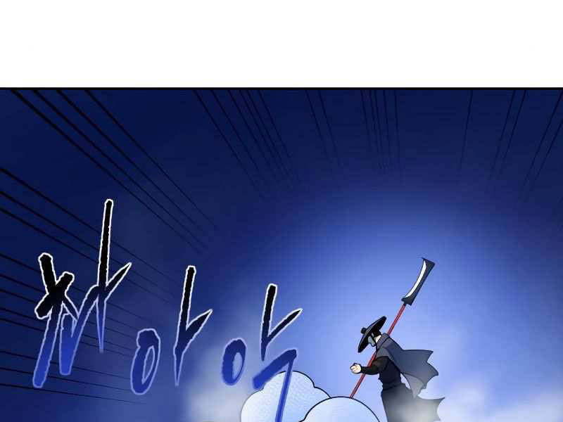 Thiếu Niên Kiếm Sư Chapter 8 - 112