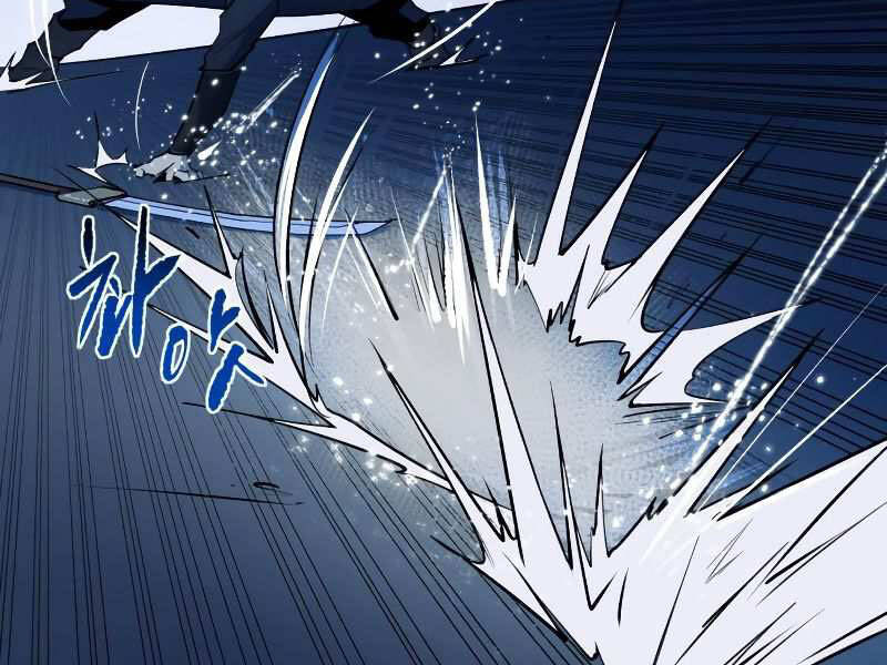 Thiếu Niên Kiếm Sư Chapter 8 - 166