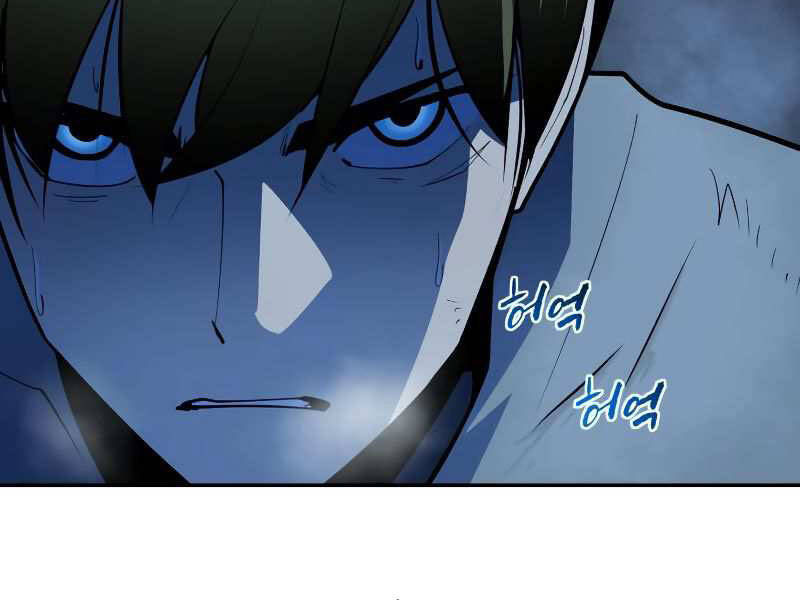 Thiếu Niên Kiếm Sư Chapter 8 - 207