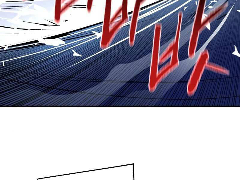 Thiếu Niên Kiếm Sư Chapter 8 - 244