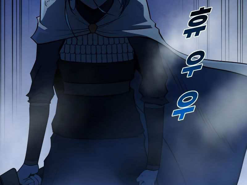 Thiếu Niên Kiếm Sư Chapter 8 - 278