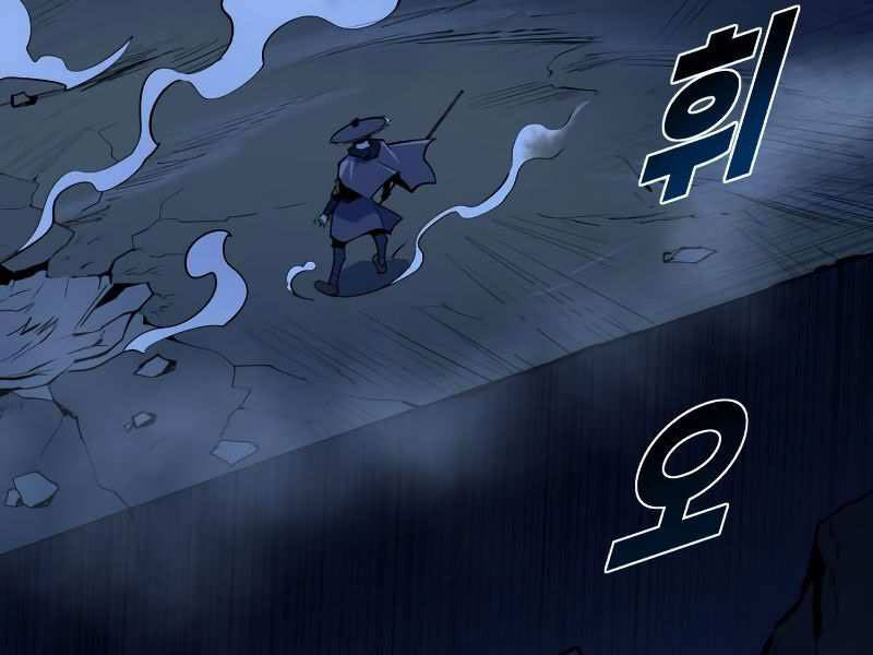 Thiếu Niên Kiếm Sư Chapter 8 - 284