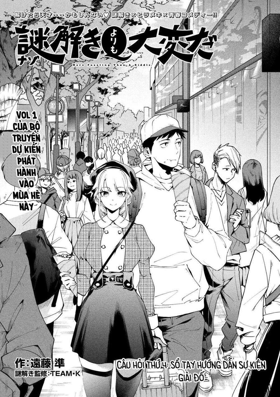 Điều Còn Khó Hơn Cả Việc Giải Đố Chapter 4 - 3