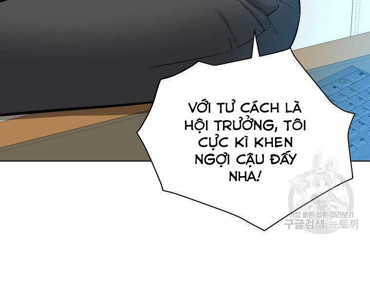 Thiên Ma Quân Sư Chapter 20 - 114