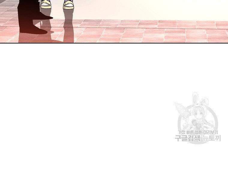 Thiên Ma Quân Sư Chapter 20 - 41
