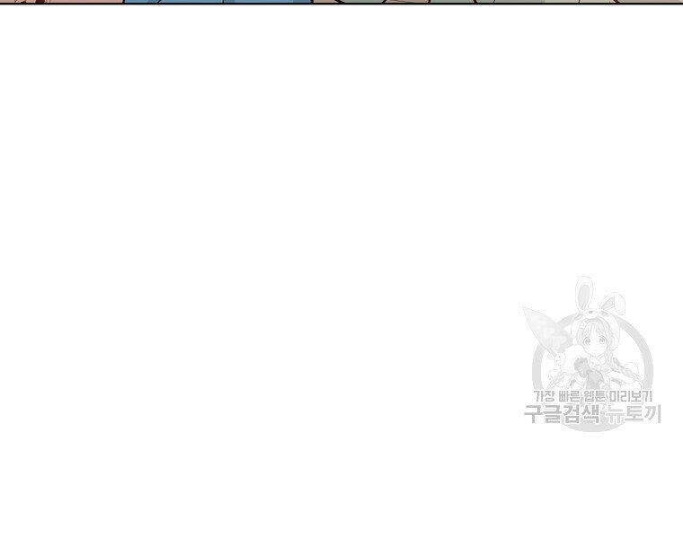 Thiên Ma Quân Sư Chapter 20 - 52