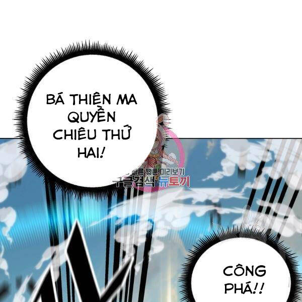 Thiên Ma Quân Sư Chapter 23 - 1