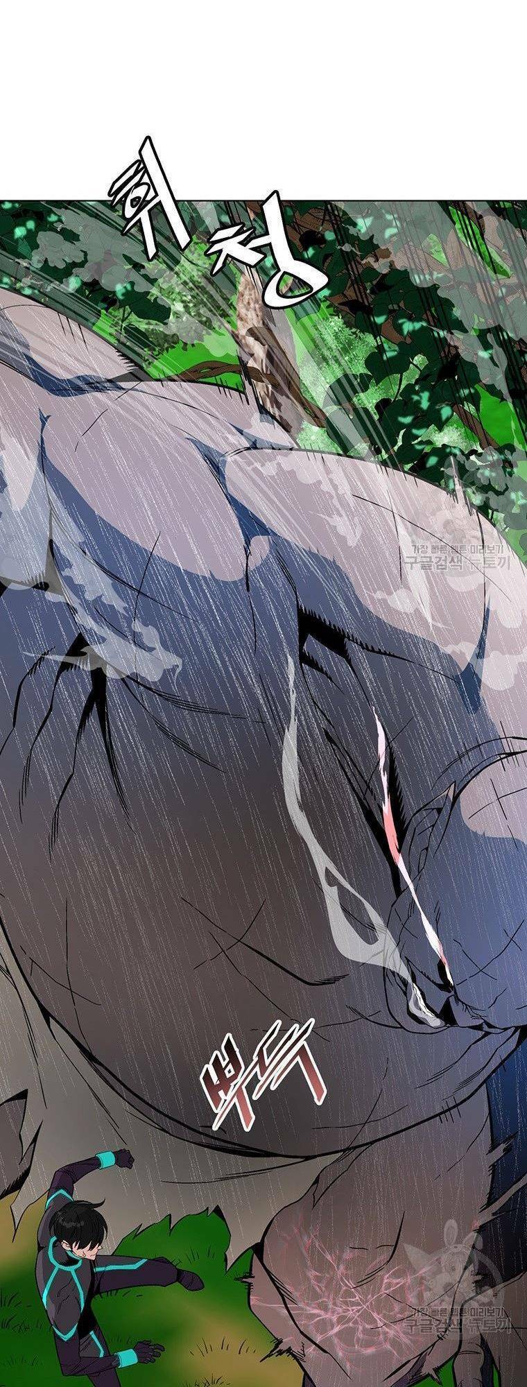 Thiên Ma Quân Sư Chapter 7 - 59