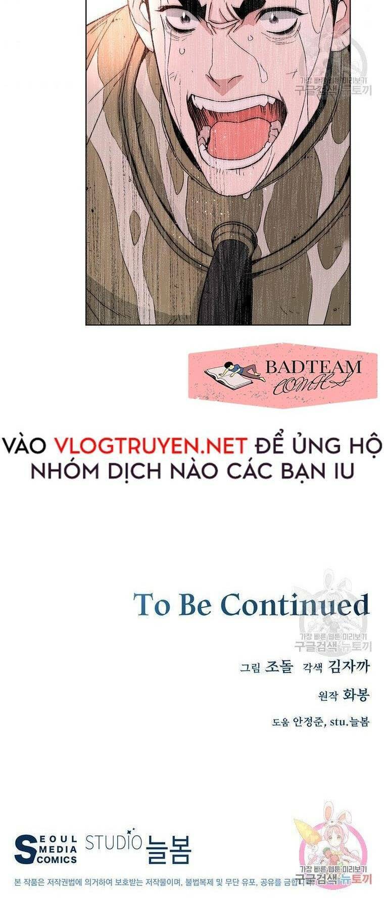 Thiên Ma Quân Sư Chapter 8 - 86