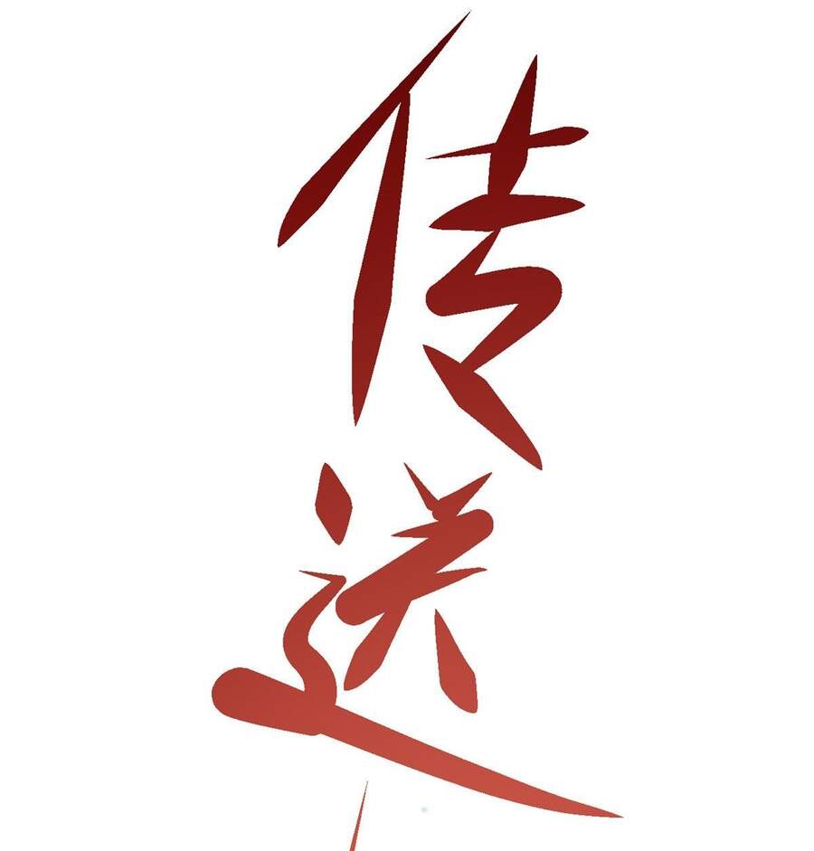 Khi Bác Sĩ Mở Hack Chapter 2 - 14