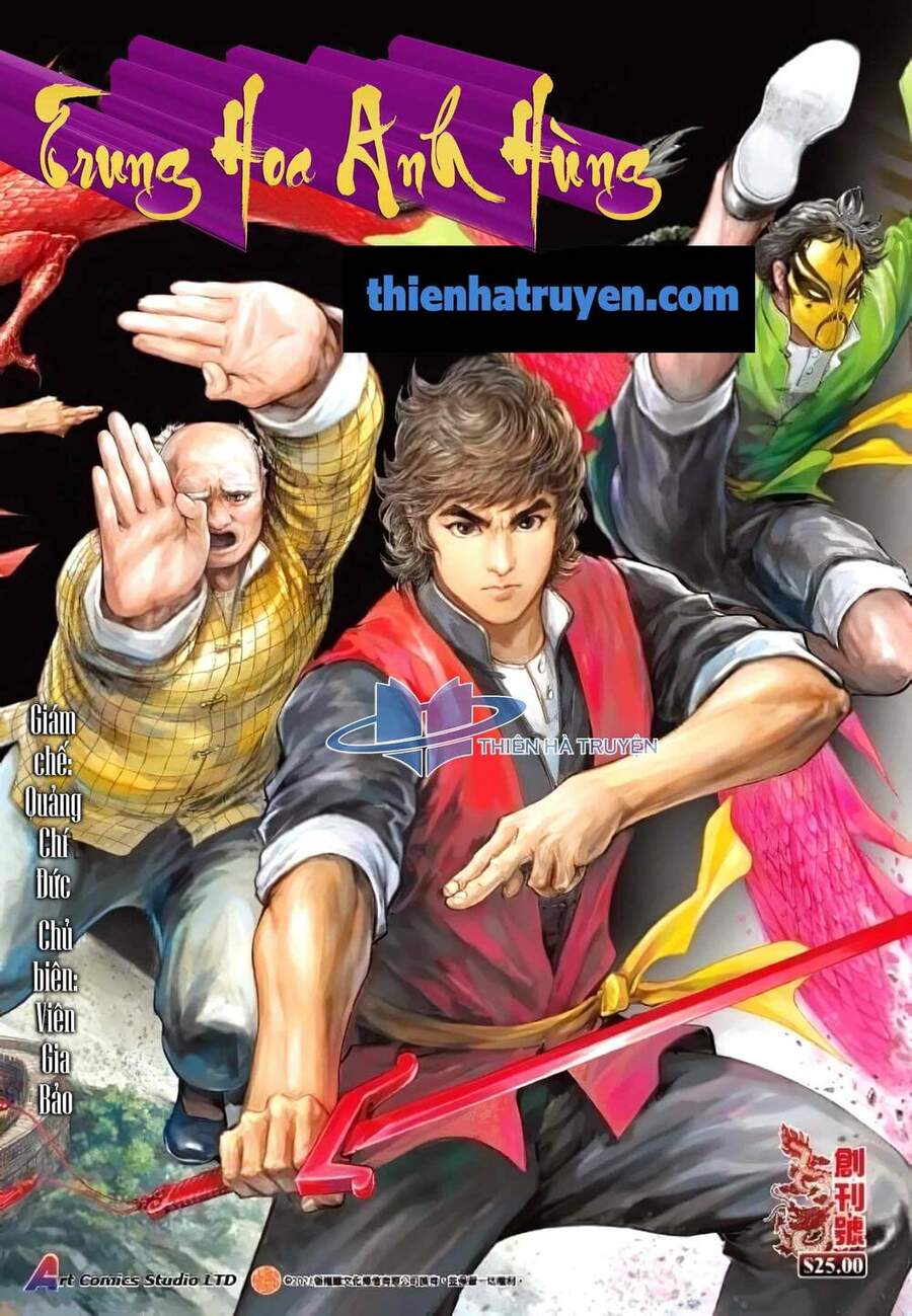 Tân Tác Trung Hoa Anh Hùng 2021 Chapter 1 - 1