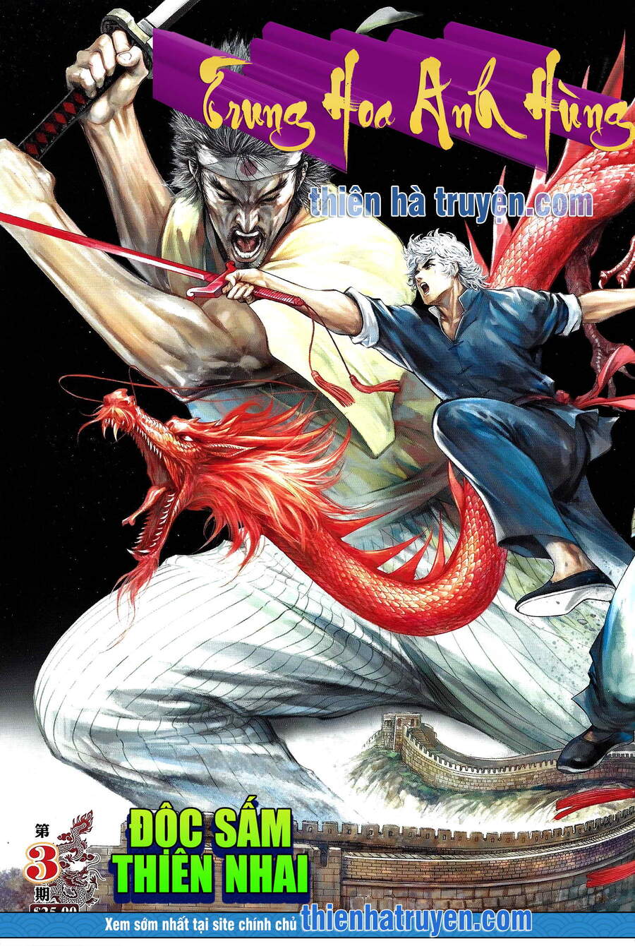 Tân Tác Trung Hoa Anh Hùng 2021 Chapter 5 - 1