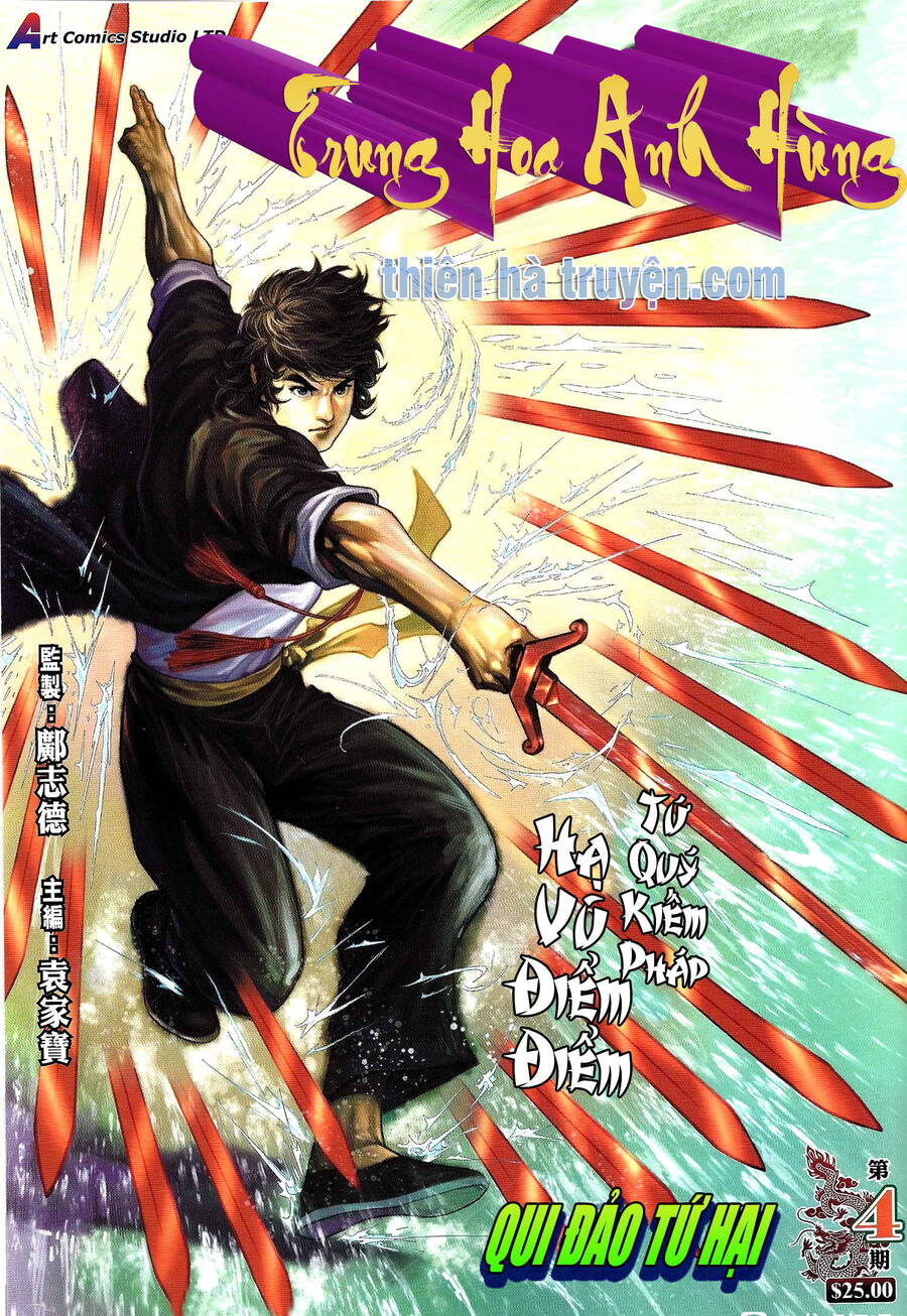 Tân Tác Trung Hoa Anh Hùng 2021 Chapter 7 - 1