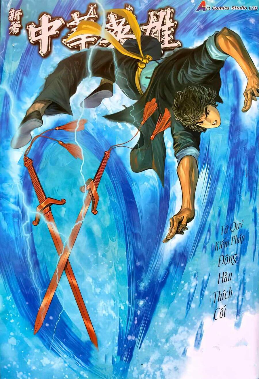 Tân Tác Trung Hoa Anh Hùng 2021 Chapter 11 - 1