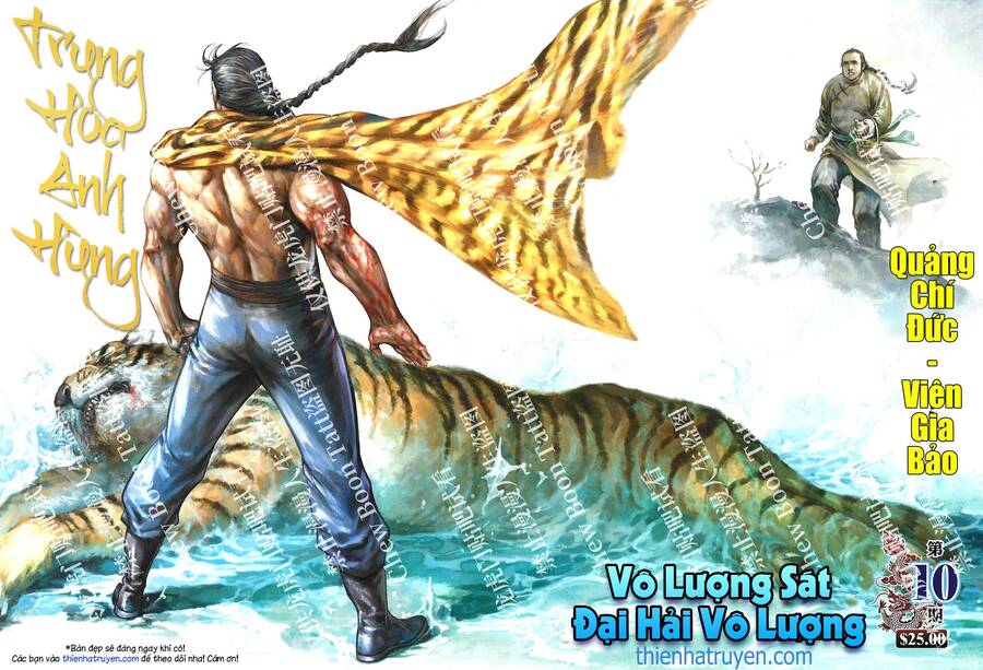 Tân Tác Trung Hoa Anh Hùng 2021 Chapter 19 - 1