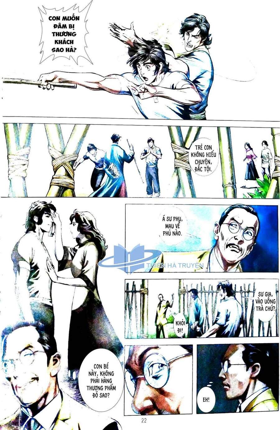 Tân Tác Trung Hoa Anh Hùng 2021 Chapter 2 - 2