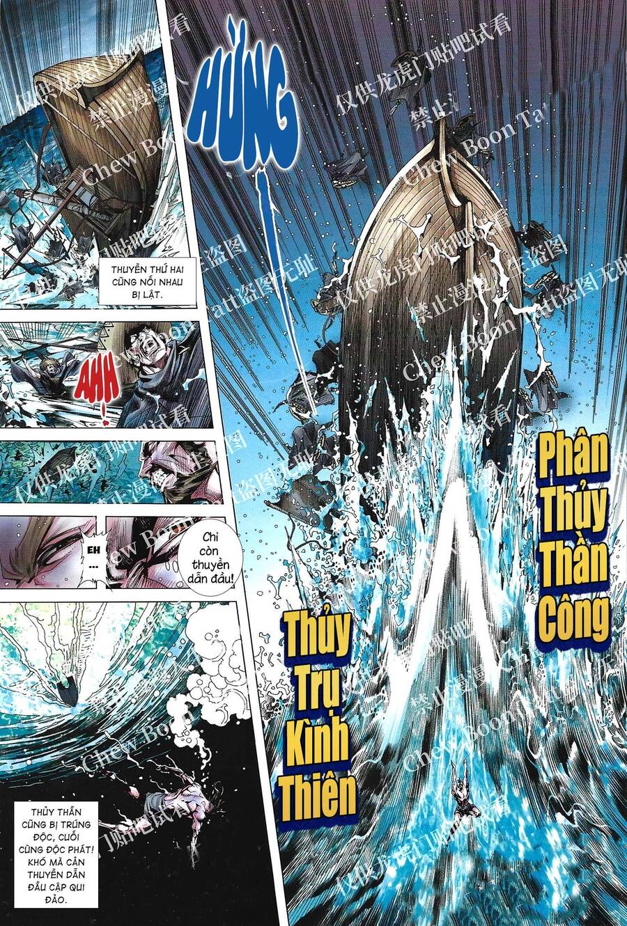 Tân Tác Trung Hoa Anh Hùng 2021 Chapter 24 - 8