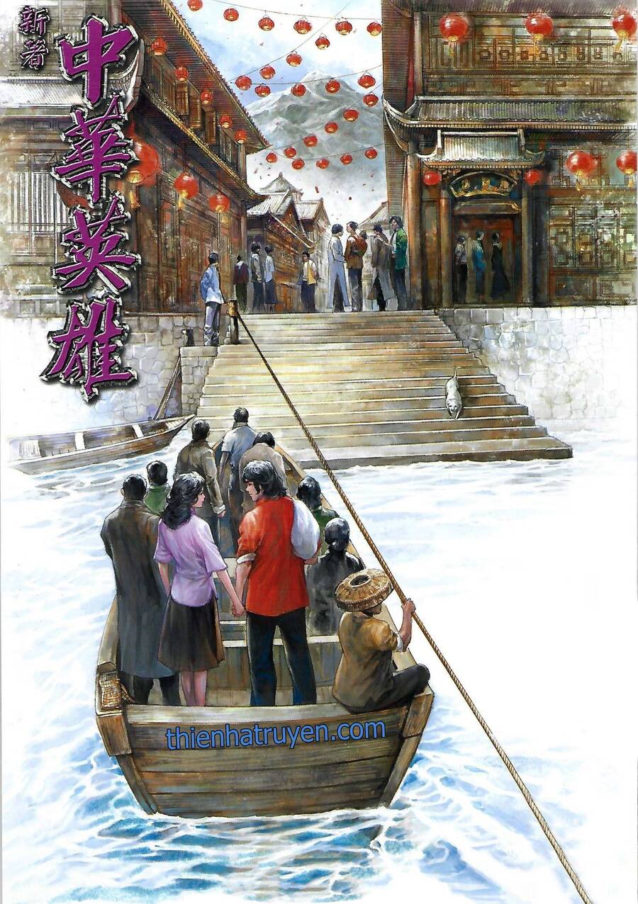 Tân Tác Trung Hoa Anh Hùng 2021 Chapter 27 - 1