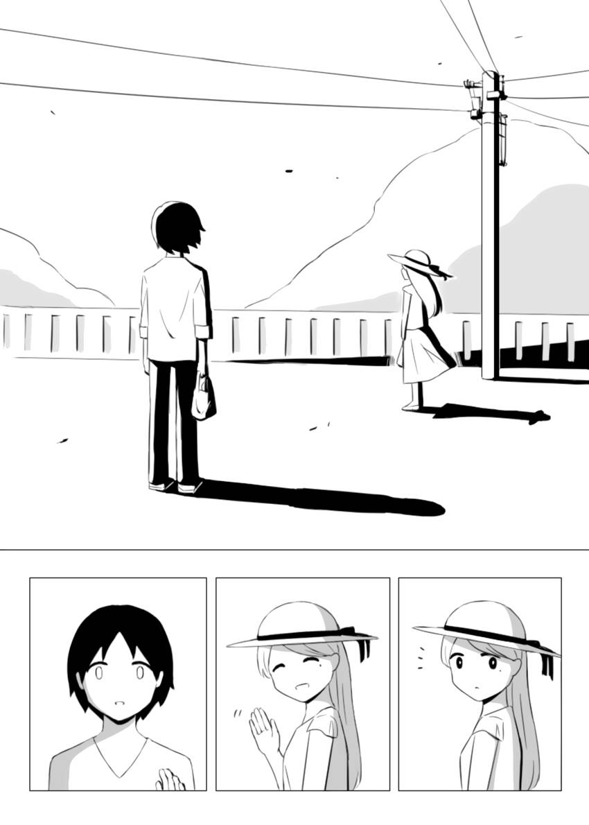 Tuyển Tập Oneshot Chapter 109 - 5