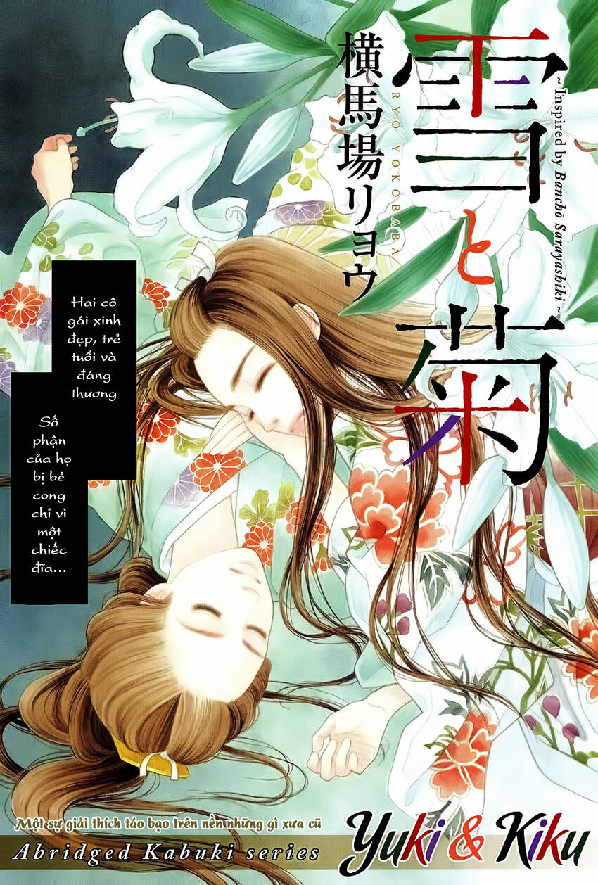 Tuyển Tập Oneshot Chapter 121 - 3