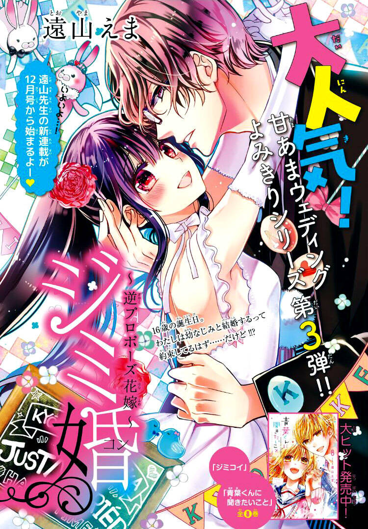 Tuyển Tập Oneshot Chapter 135 - 1