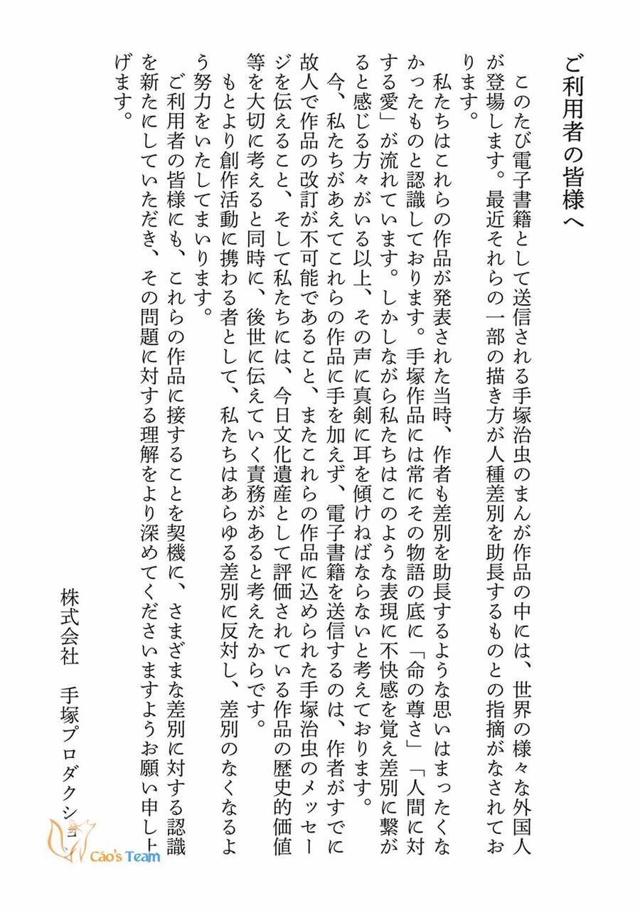 Tuyển Tập Oneshot Chapter 163 - 52