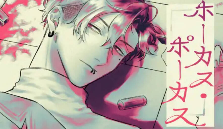 Tuyển Tập Oneshot Chapter 265 - 1