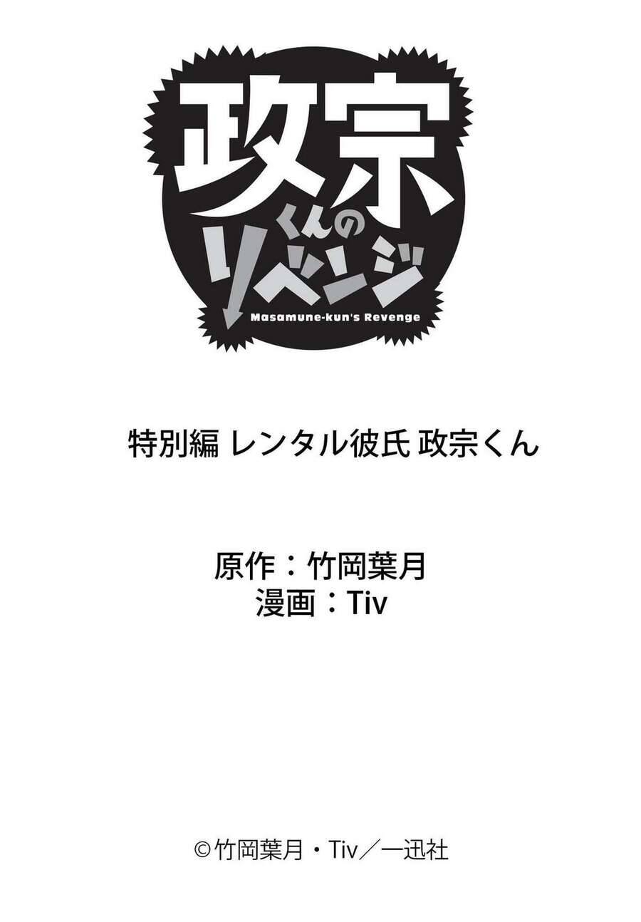 Tuyển Tập Oneshot Chapter 356 - 28