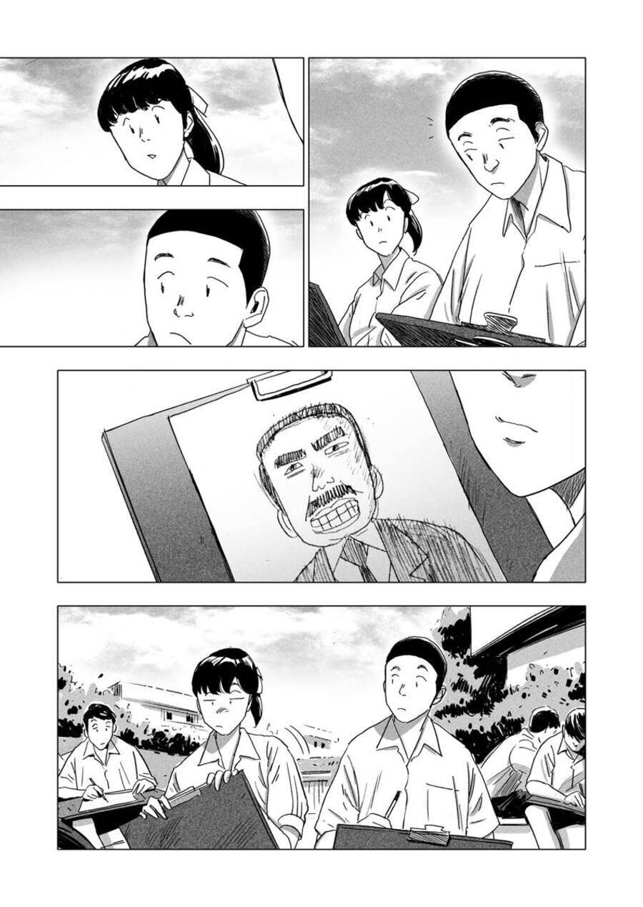 Tuyển Tập Oneshot Chapter 380 - 2