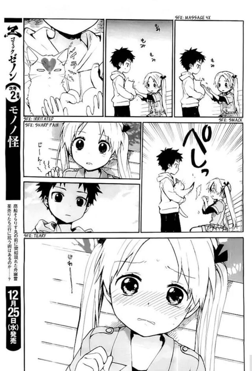 Tuyển Tập Oneshot Chapter 395 - 9