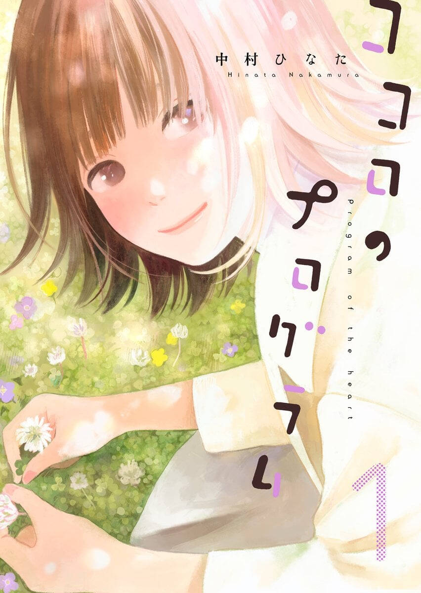 Tuyển Tập Oneshot Chapter 71.1 - 2