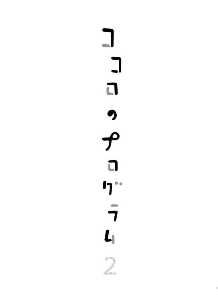 Tuyển Tập Oneshot Chapter 71.2 - 4