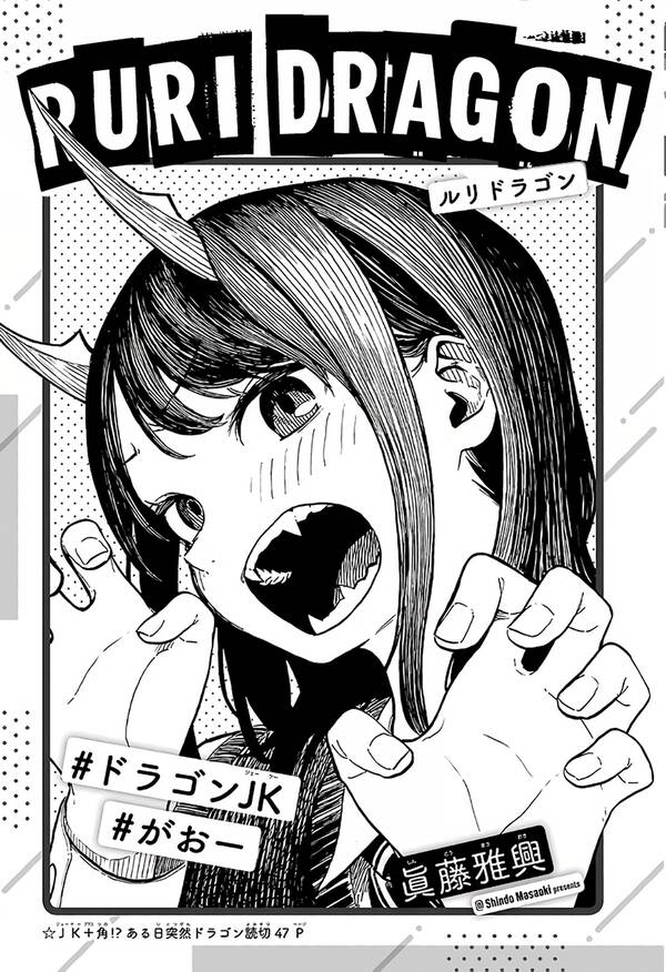 Tuyển Tập Oneshot Chapter 80 - 2