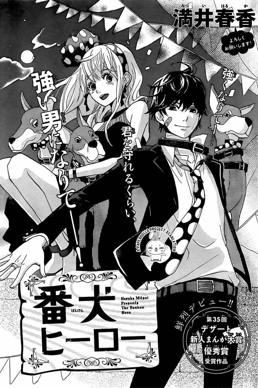 Tuyển Tập Oneshot Chapter 97 - 1