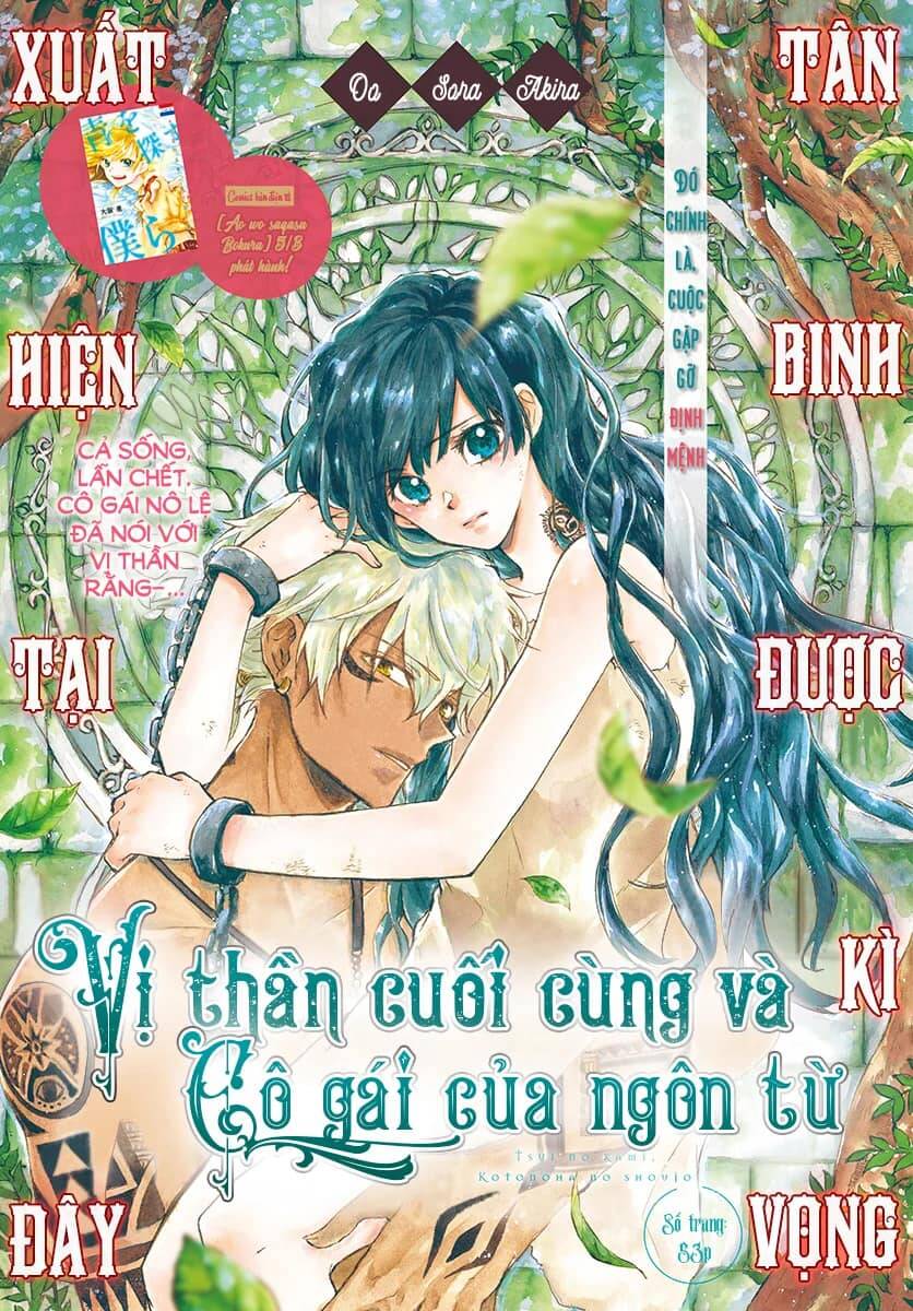 Tuyển Tập Oneshot Chapter 99 - 1