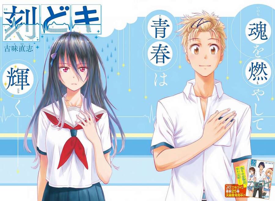 Tuyển Tập Oneshot Chapter 139 - 4