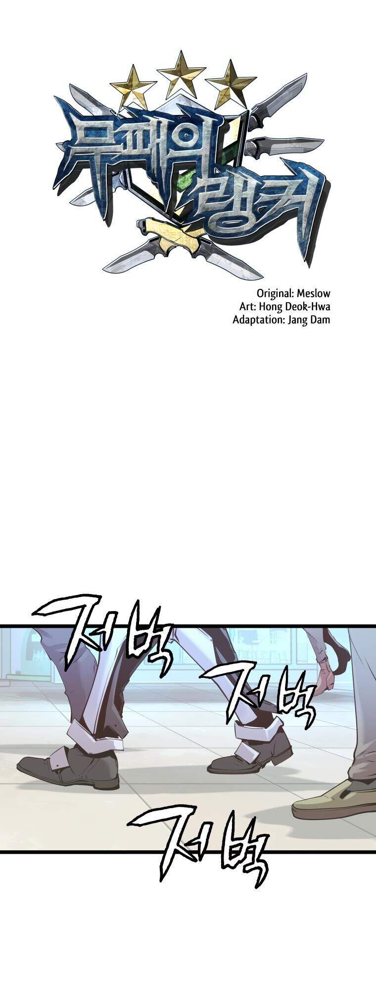 Ranker Bất Bại Chapter 10 - 17