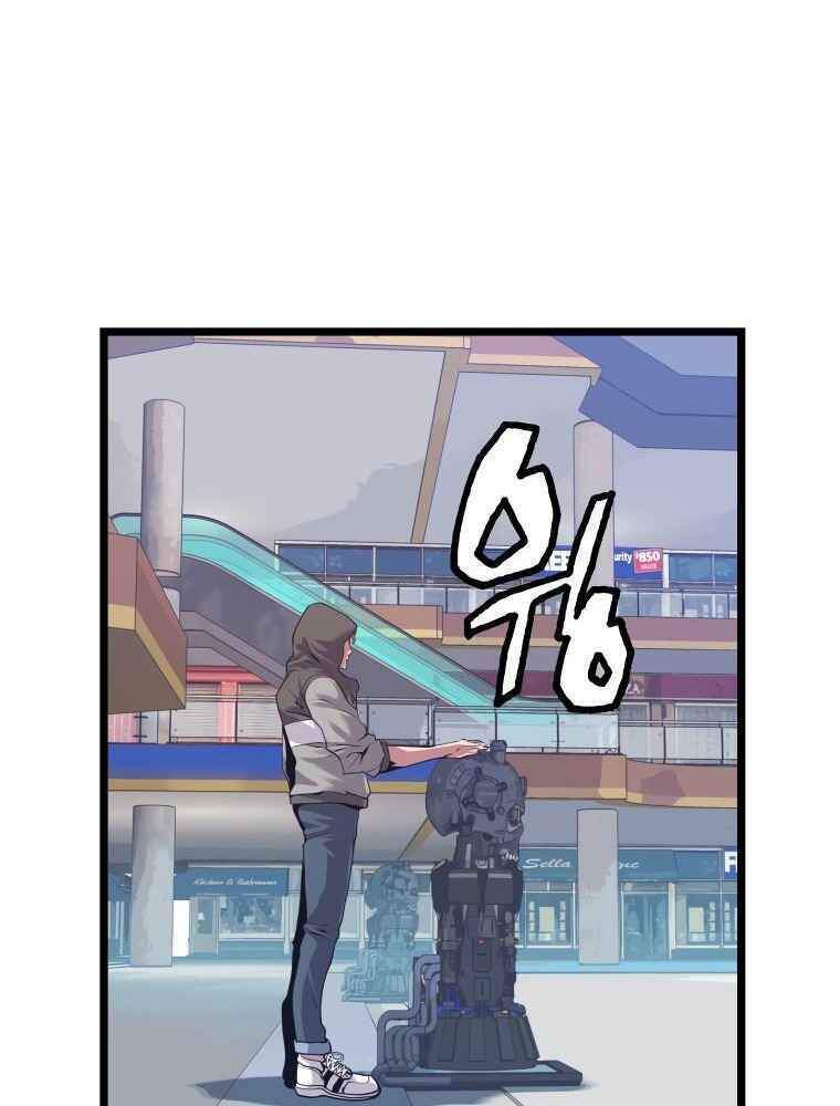 Ranker Bất Bại Chapter 11 - 1