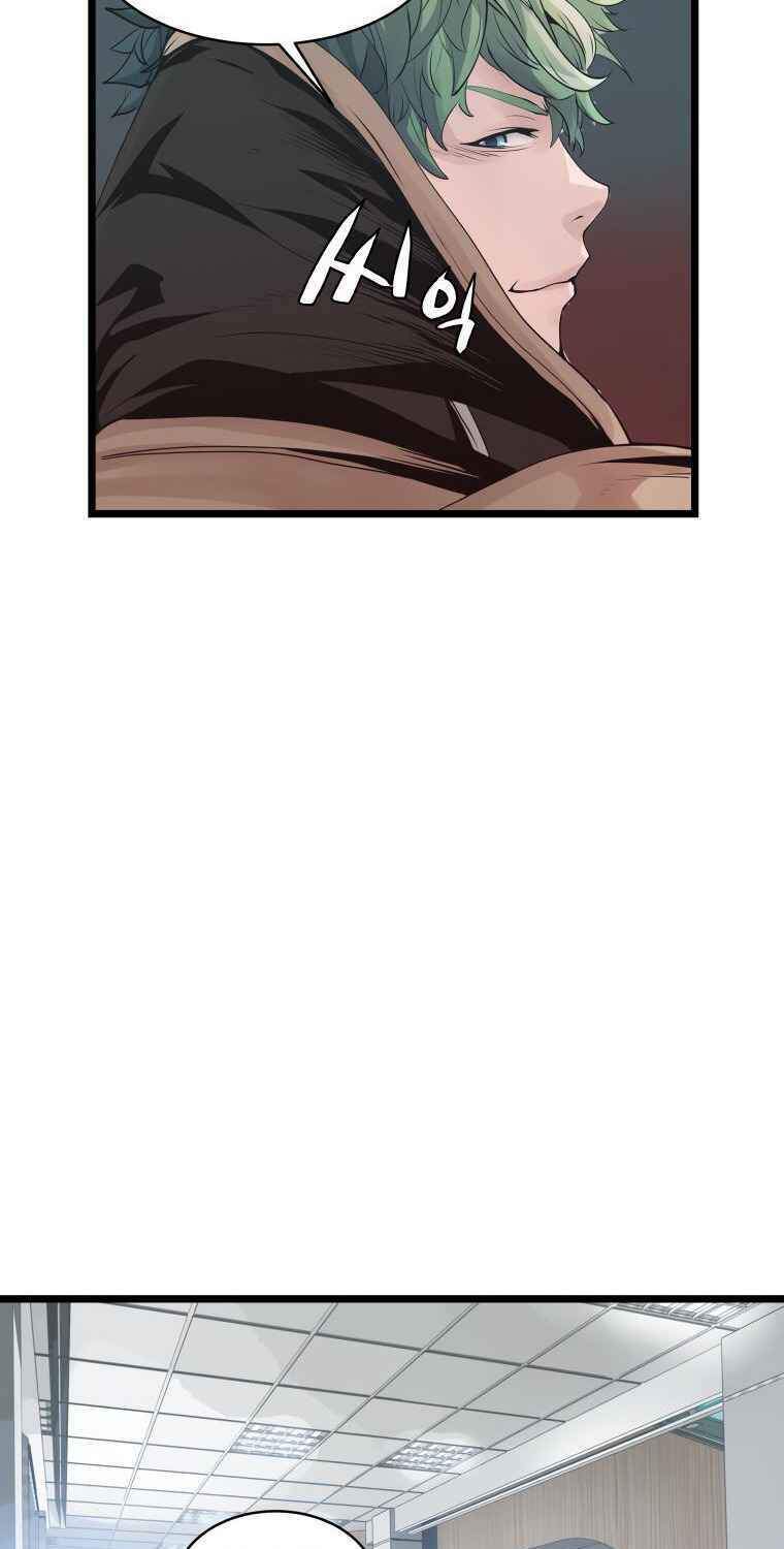 Ranker Bất Bại Chapter 15 - 8