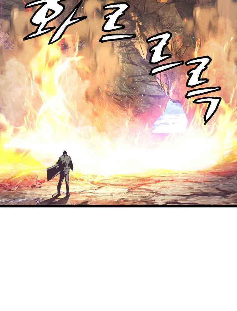 Ranker Bất Bại Chapter 17 - 22