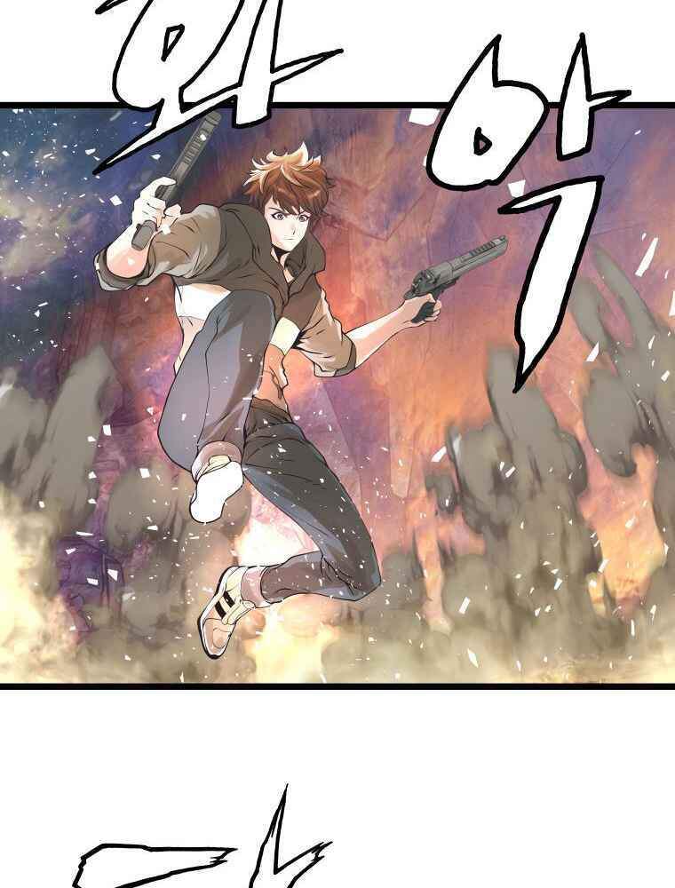 Ranker Bất Bại Chapter 17 - 26