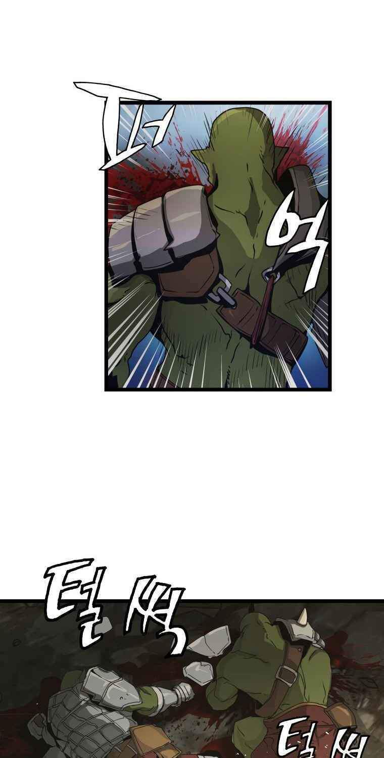 Ranker Bất Bại Chapter 19 - 2