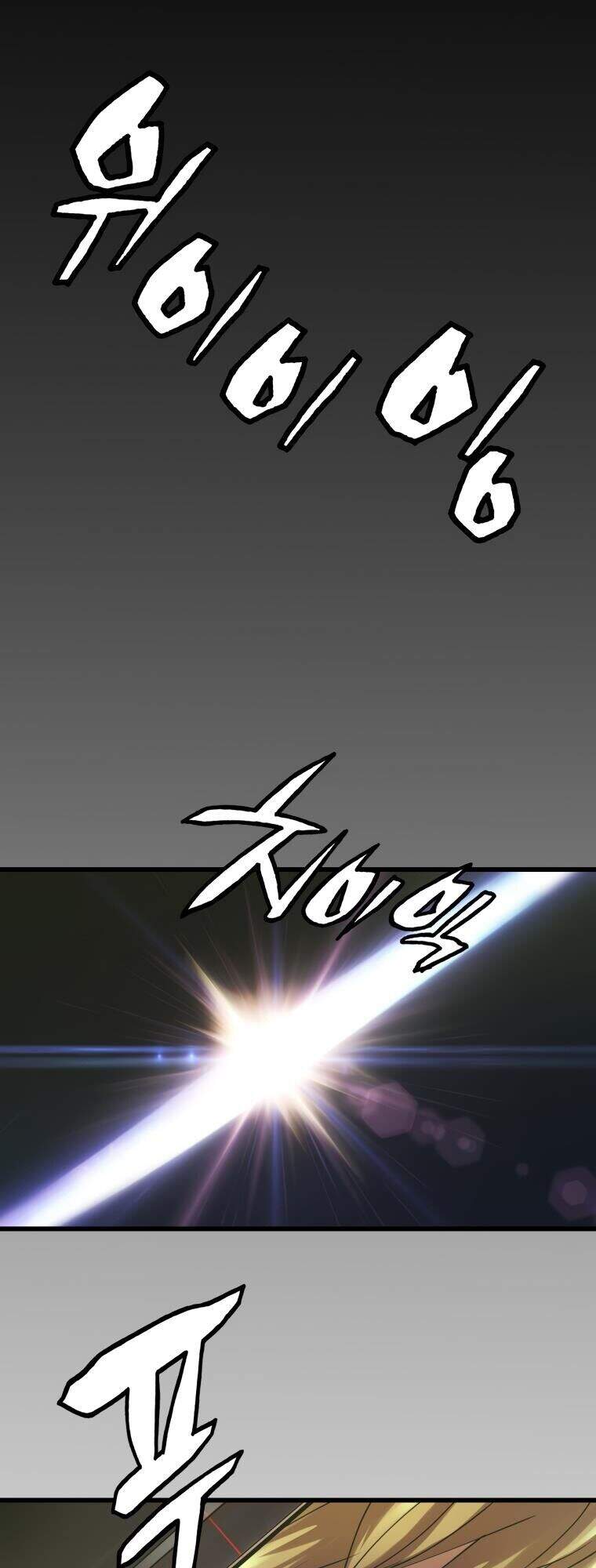 Ranker Bất Bại Chapter 2 - 51