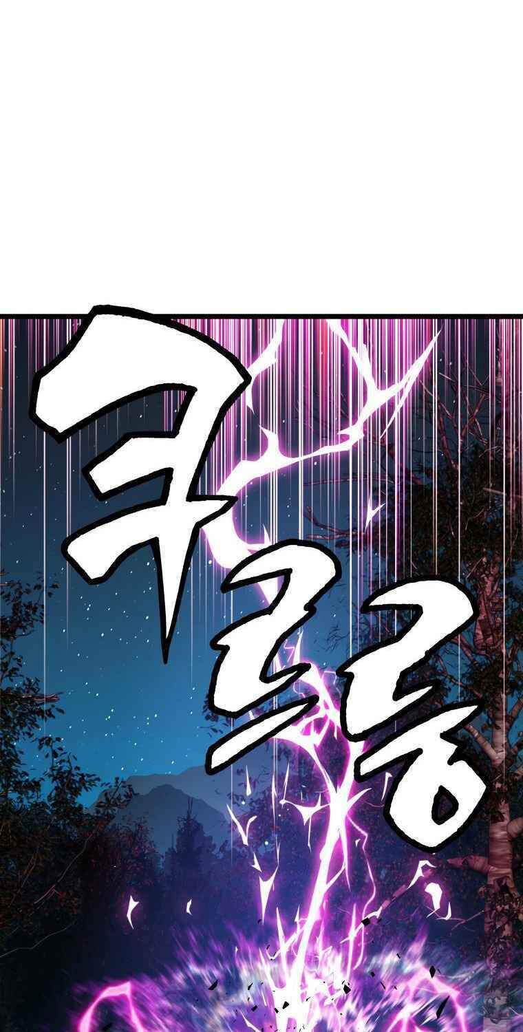 Ranker Bất Bại Chapter 21 - 8